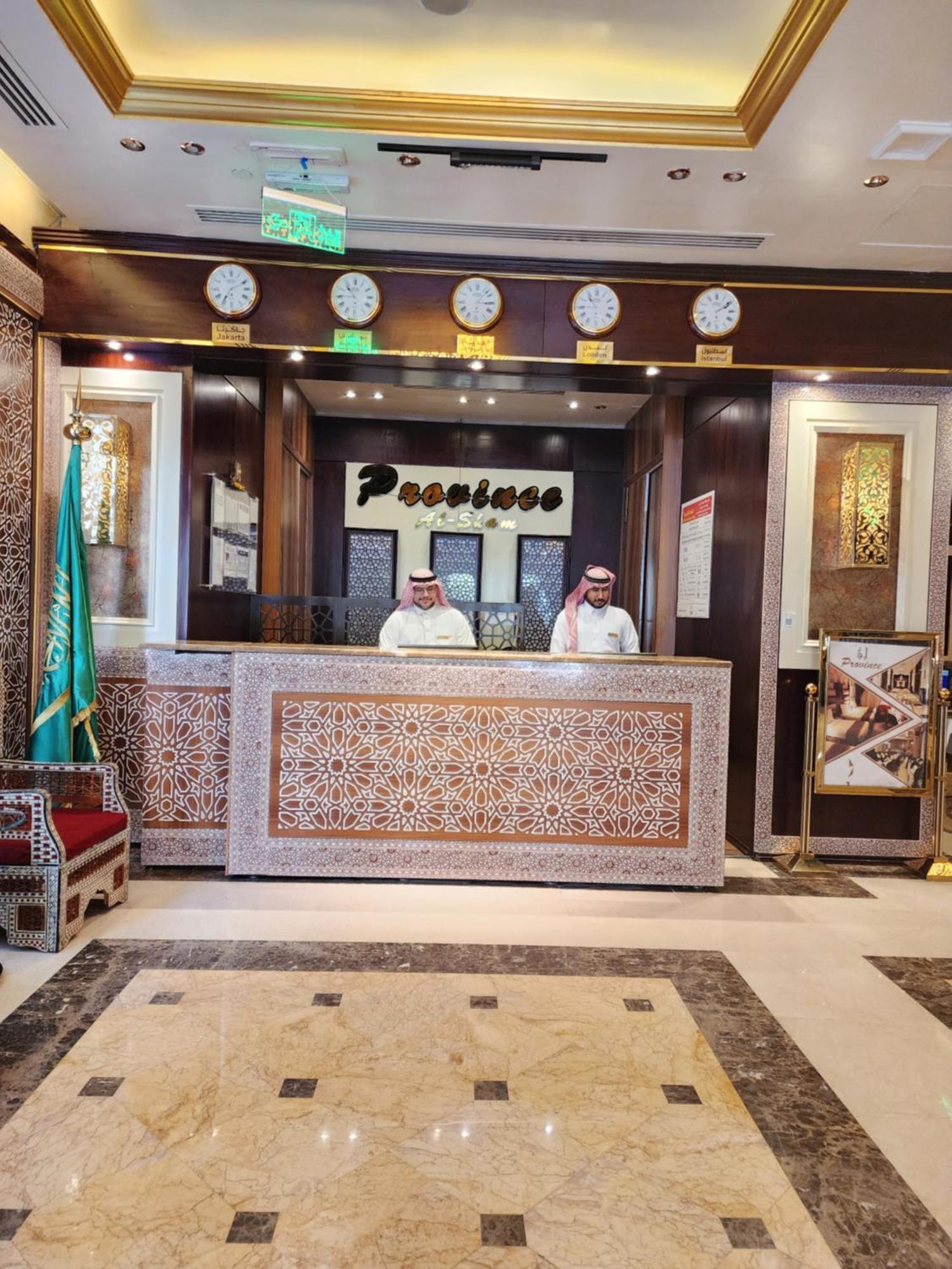 Province Al Sham Hotel Medina Esterno foto