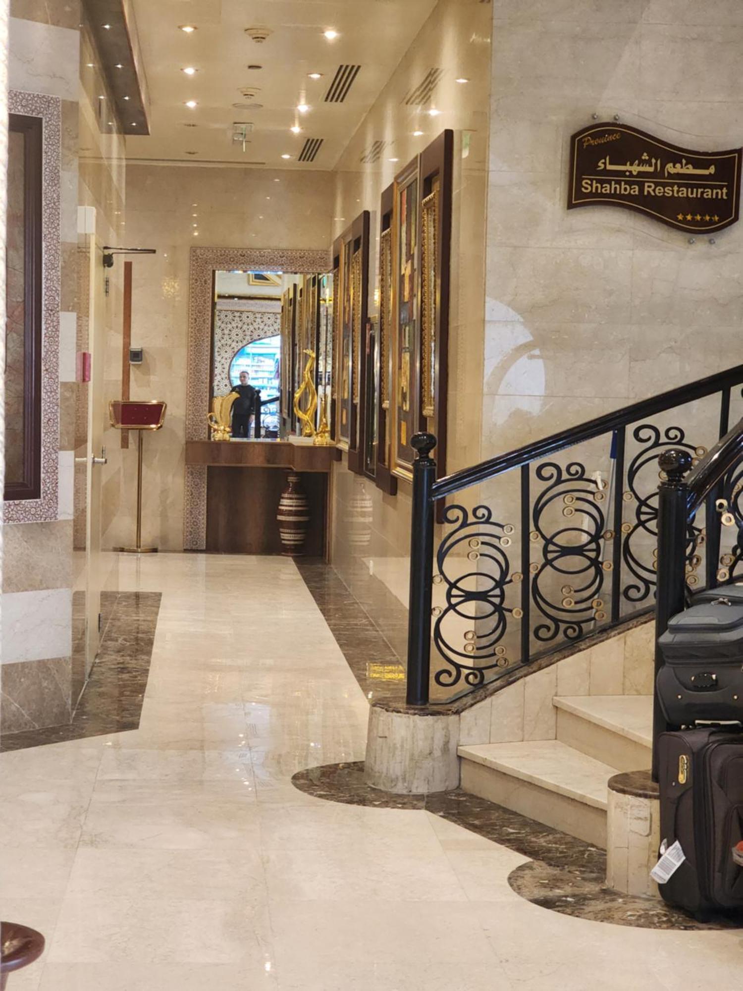 Province Al Sham Hotel Medina Esterno foto