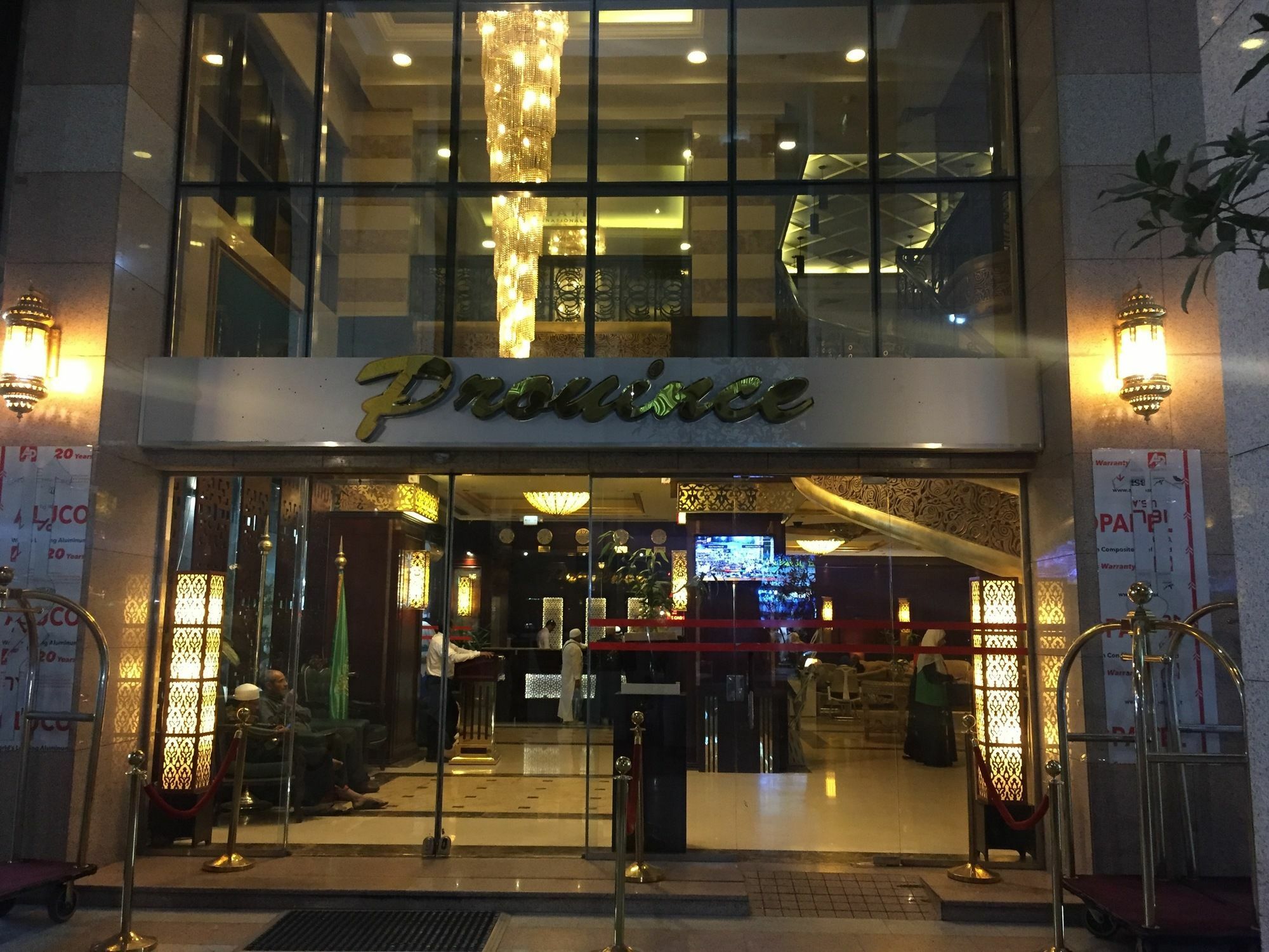 Province Al Sham Hotel Medina Esterno foto